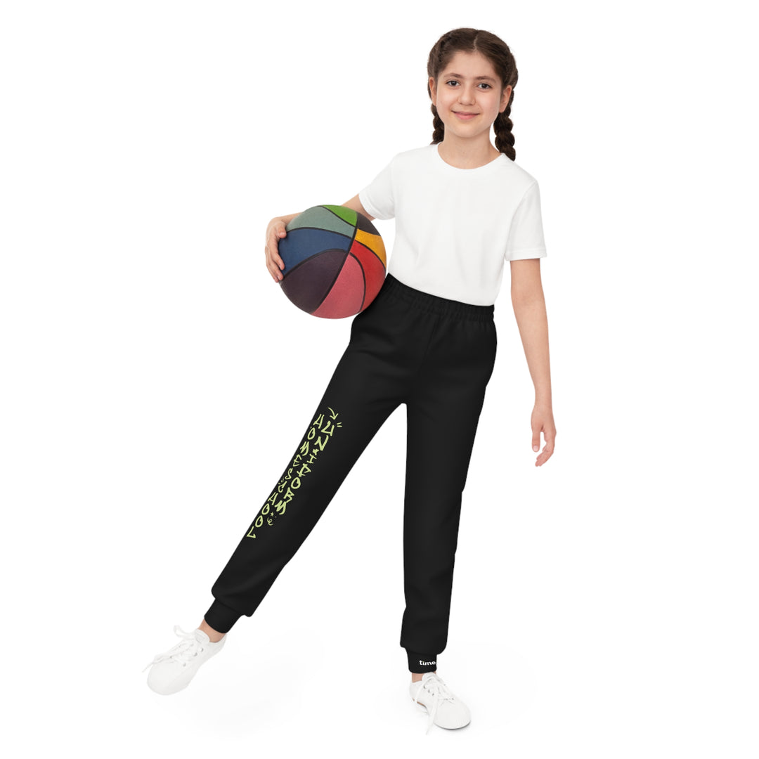 Youth Joggers | Homeschool Uniform - Comfy Kids Lounge Pants, Everyday Activewear, Homeschool Spirit Gear, Fun Gift for Kids